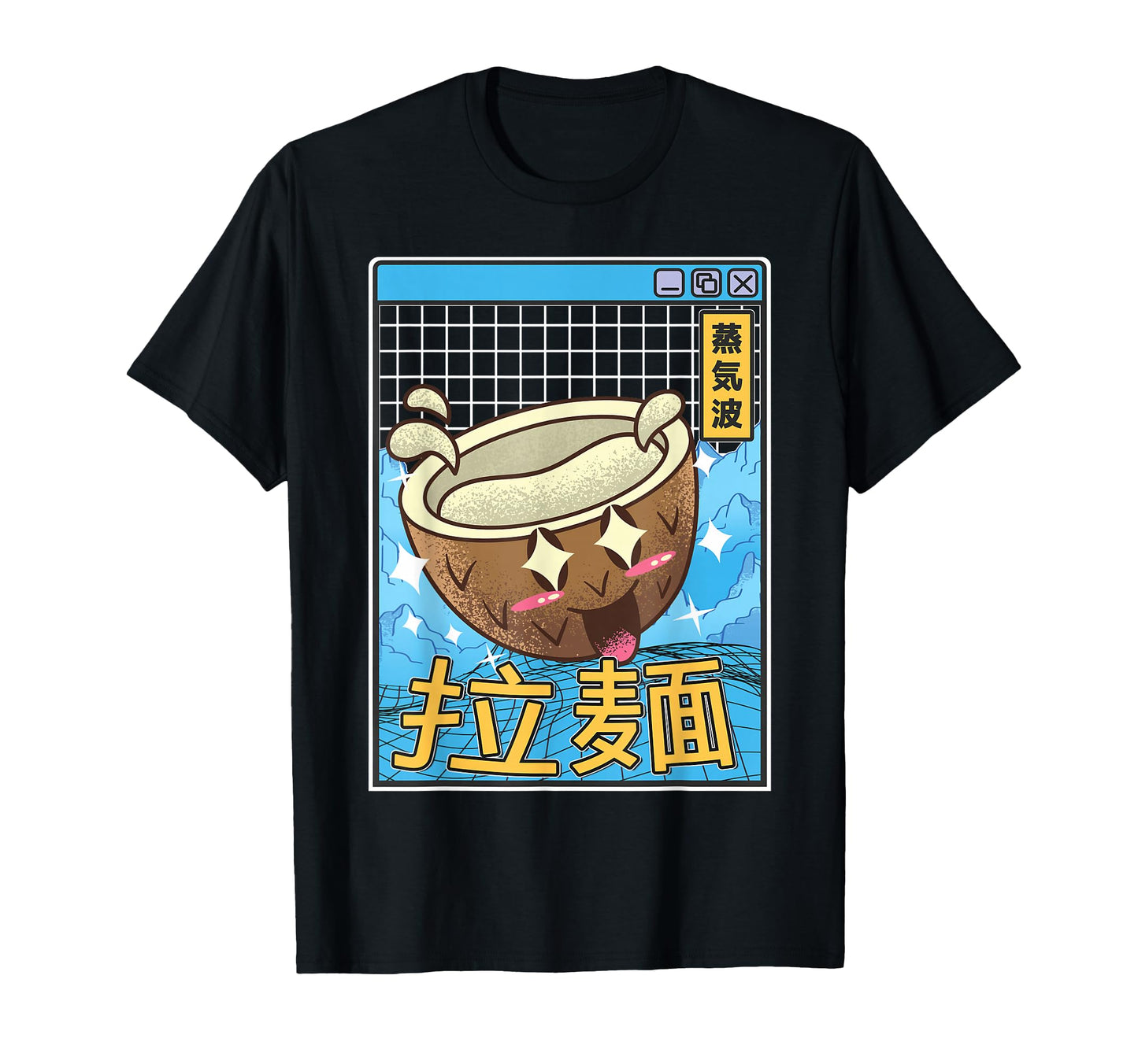 Coconut Kawaii Grid Vaporwave T-Shirt - Unique Graphic for Adults - T-Shirt, Sweatshirt, Hoodie