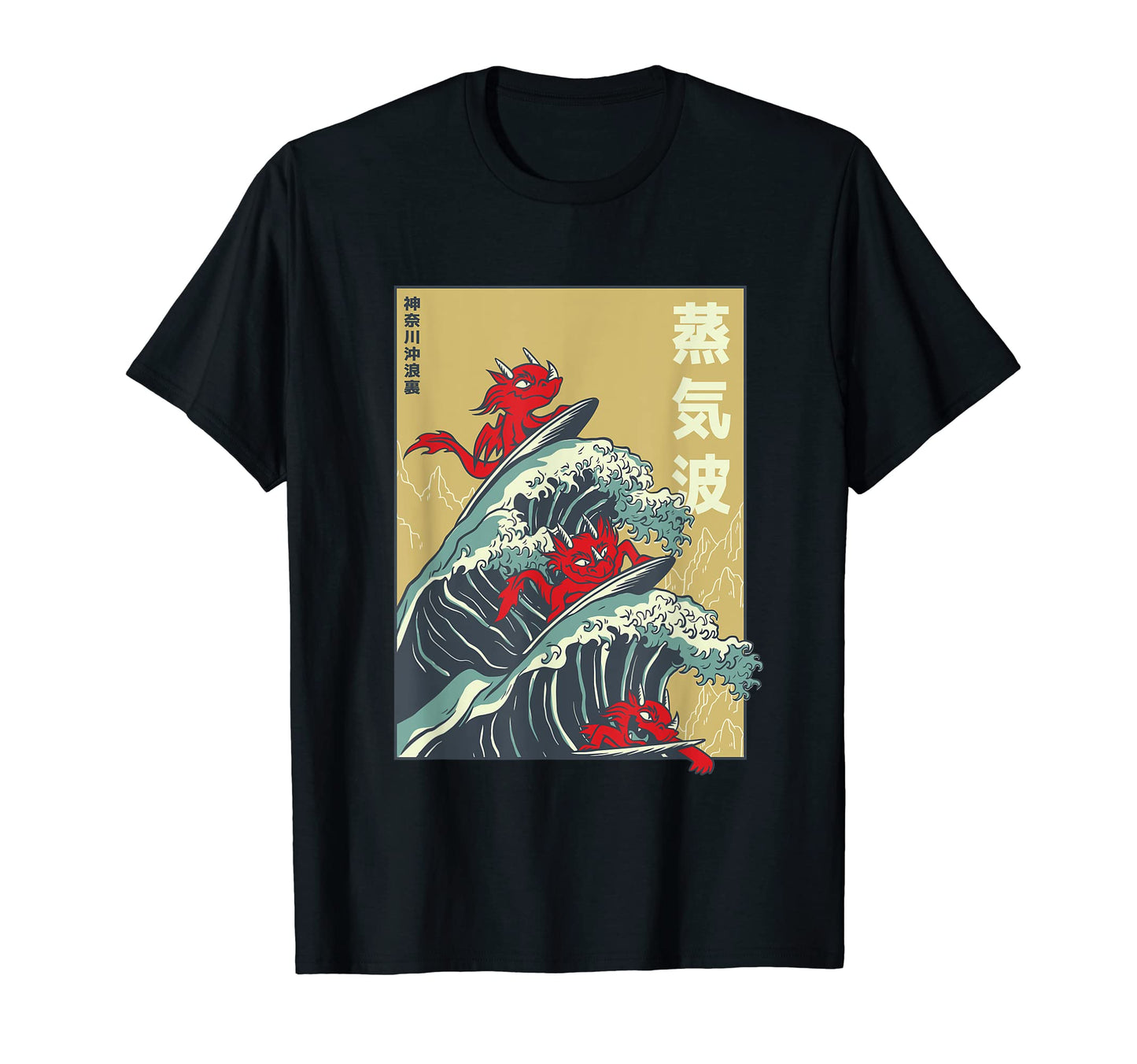 Vaporwave Synthwave Retrowave Funny T-Shirt - Custom Art Print Men Women - T-Shirt, Sweatshirt, Hoodie