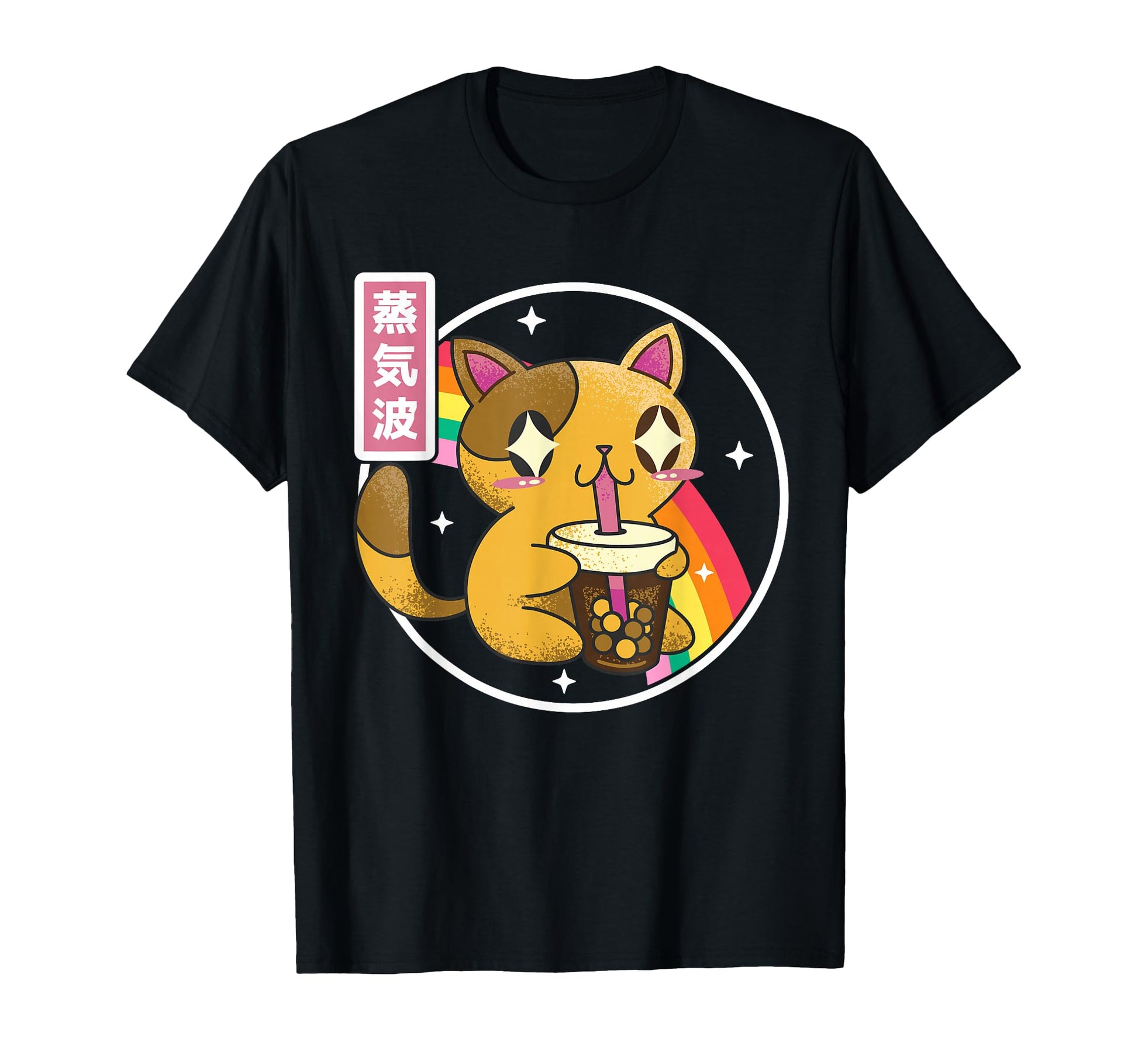 Cat Drinking Bubble Tea Kawaii T-Shirt - Minimalist Print Men Women - T-Shirt, Sweatshirt, Hoodie