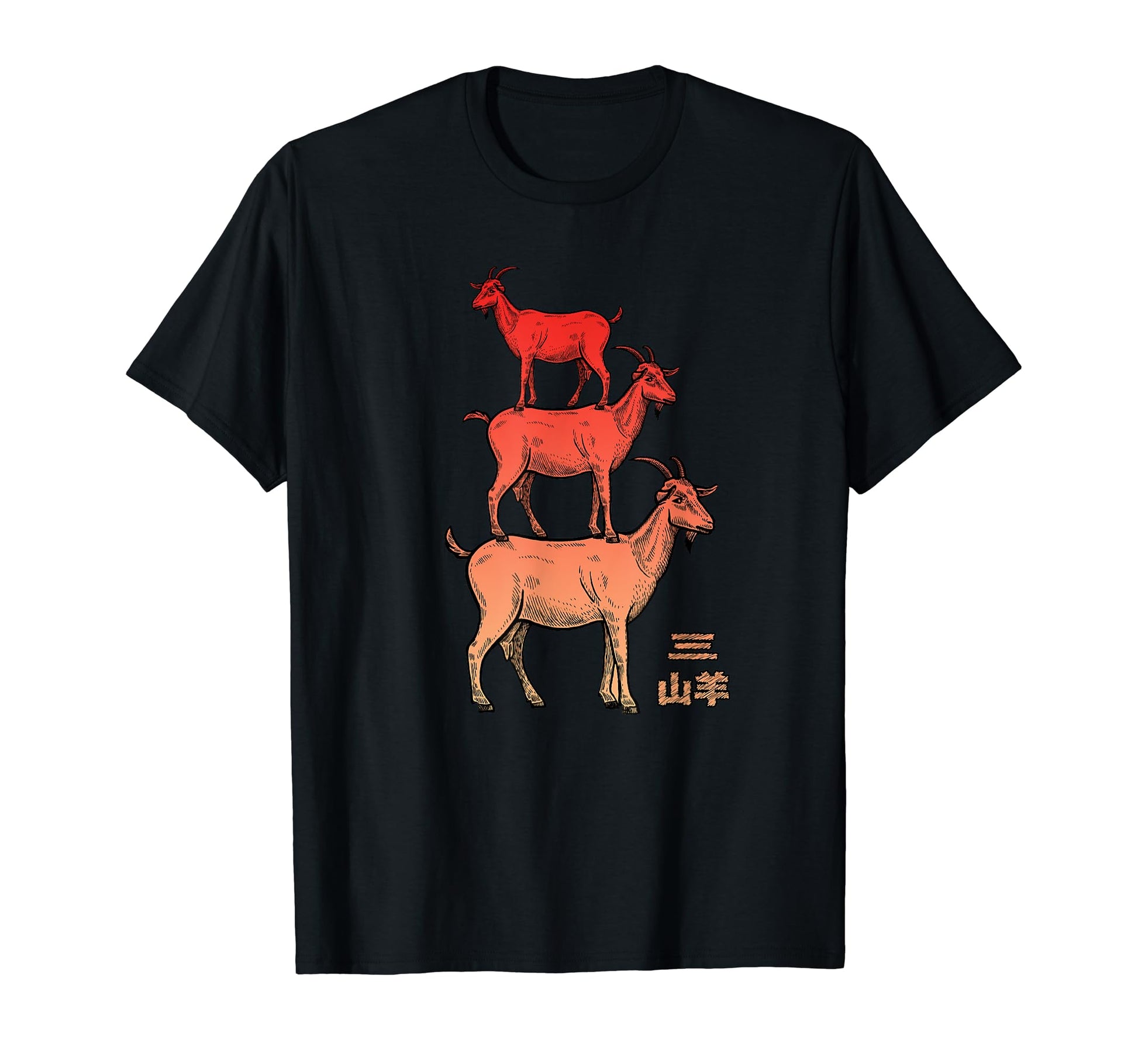 Three Goats Aesthetic Vaporwave Japanese T-Shirt - Streetwear Style Unisex - T-Shirt, Sweatshirt, Hoodie