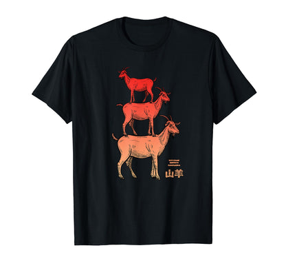 Three Goats Aesthetic Vaporwave Japanese T-Shirt - Streetwear Style Unisex - T-Shirt, Sweatshirt, Hoodie