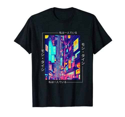 Japanese Streetwear Tokyo Vaporwave T-Shirt - Custom Art Print for Adults - T-Shirt, Sweatshirt, Hoodie