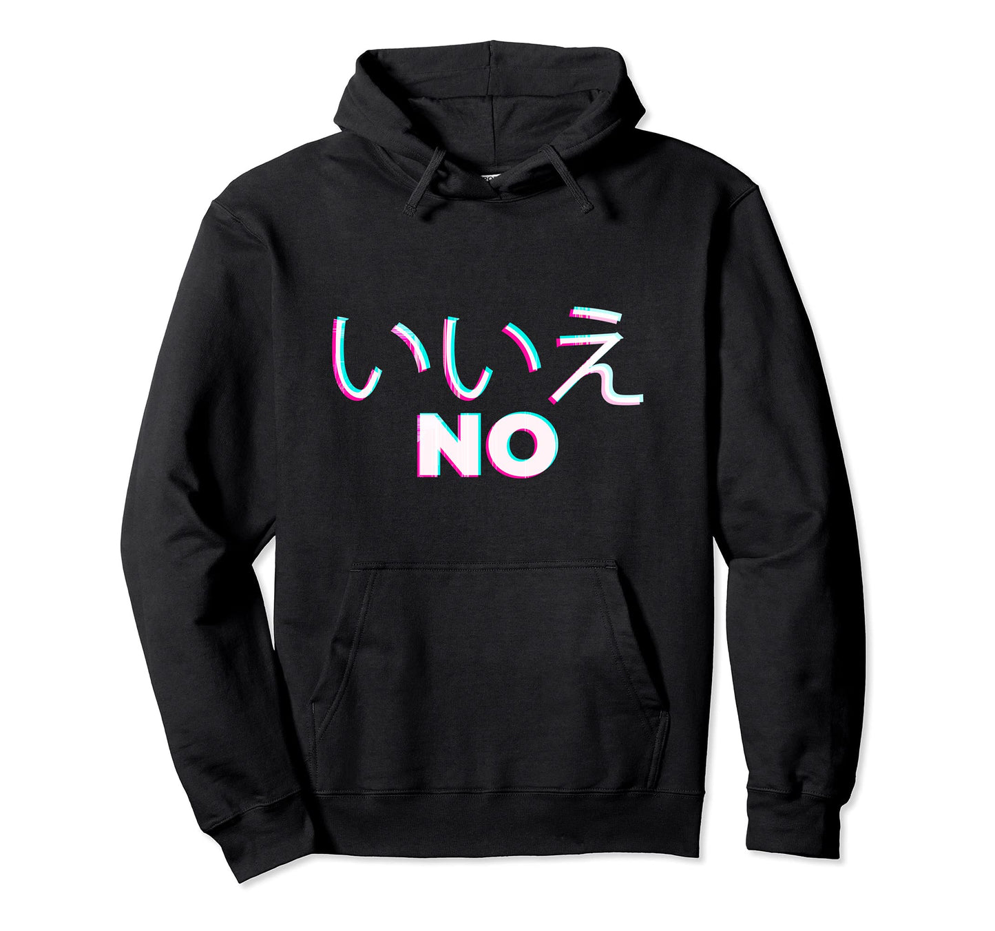 Sadly Japanese Aesthetic Glitch No Sad Sad Hoodie - Graphic Print Men Women - T-Shirt, Sweatshirt, Hoodie