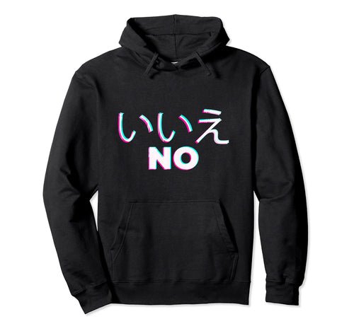 Sadly Japanese Aesthetic Glitch No Sad Sad Hoodie - Graphic Print Men Women - T-Shirt, Sweatshirt, Hoodie