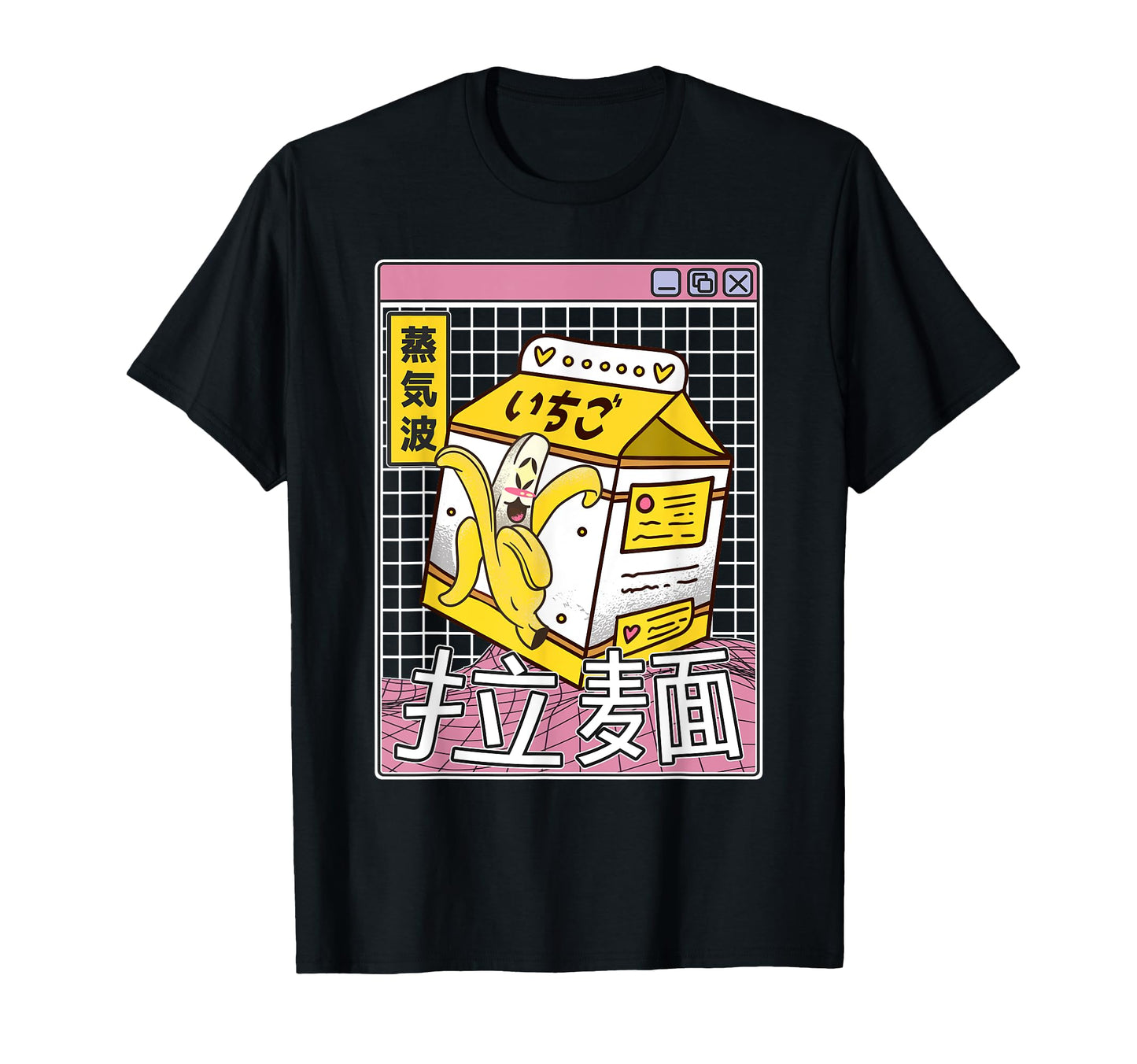 Banana Milk Carton Kawaii Grid T-Shirt - Streetwear Style for Adults - T-Shirt, Sweatshirt, Hoodie