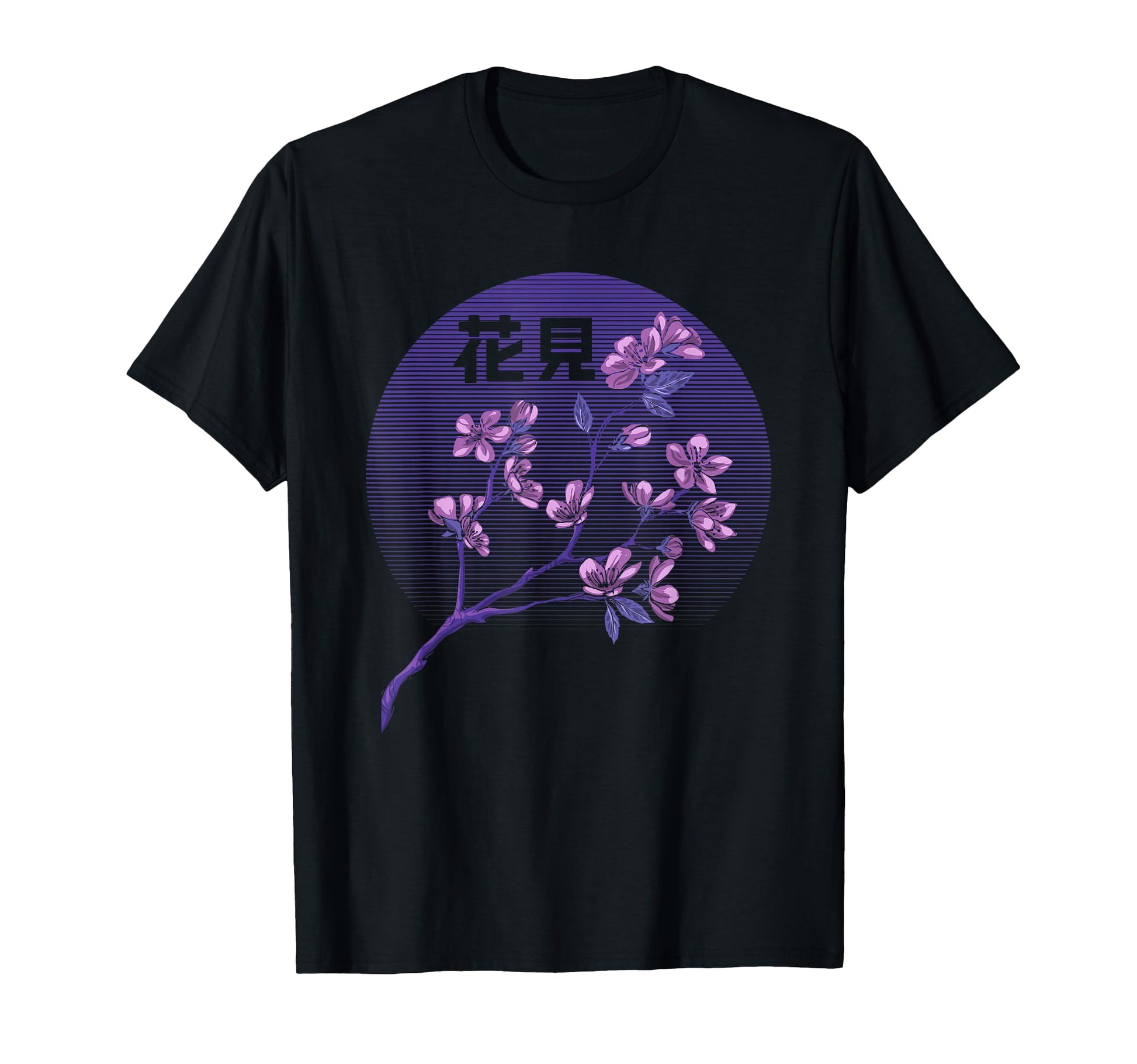 Cherry Blossom Japanese Sakura T-Shirt - Minimalist Print for Adults - T-Shirt, Sweatshirt, Hoodie