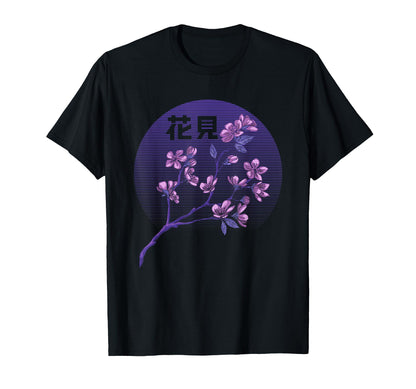 Cherry Blossom Japanese Sakura T-Shirt - Minimalist Print for Adults - T-Shirt, Sweatshirt, Hoodie