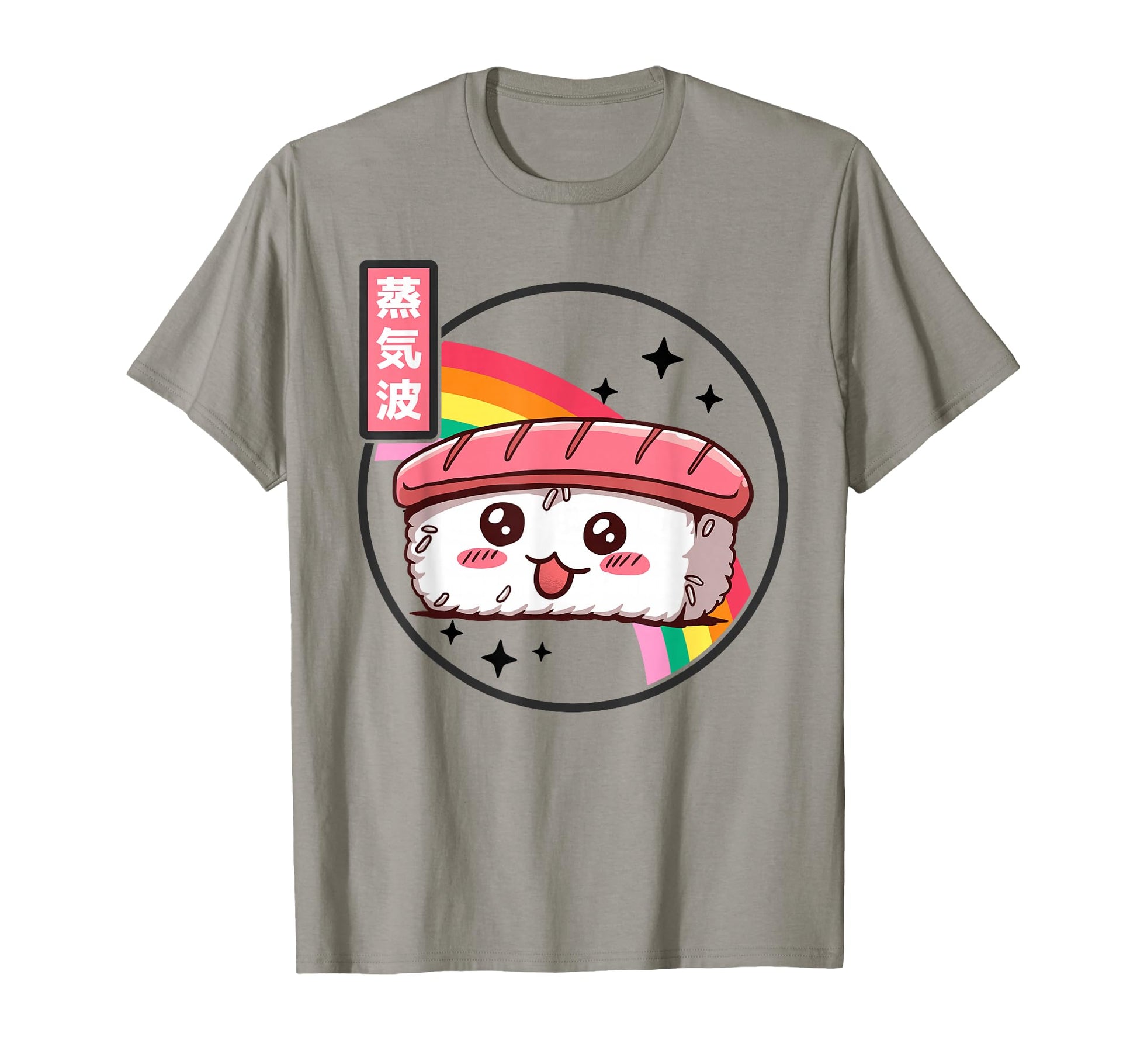 Sushi Kawaii Rainbow Anime T-Shirt - Custom Art Print Men Women - T-Shirt, Sweatshirt, Hoodie