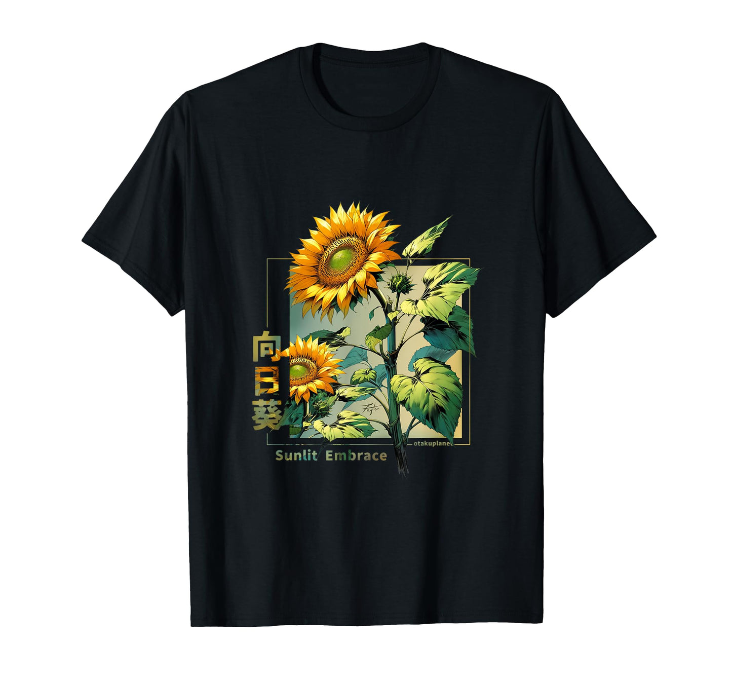 Japanese Himawari Flower Grunge T-Shirt - Custom Art Print for Adults - T-Shirt, Sweatshirt, Hoodie