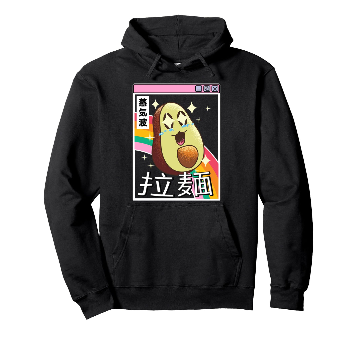 Japanese Avocado Kawaii Vaporwave Japan Hoodie - Graphic Print Men Women - T-Shirt, Sweatshirt, Hoodie