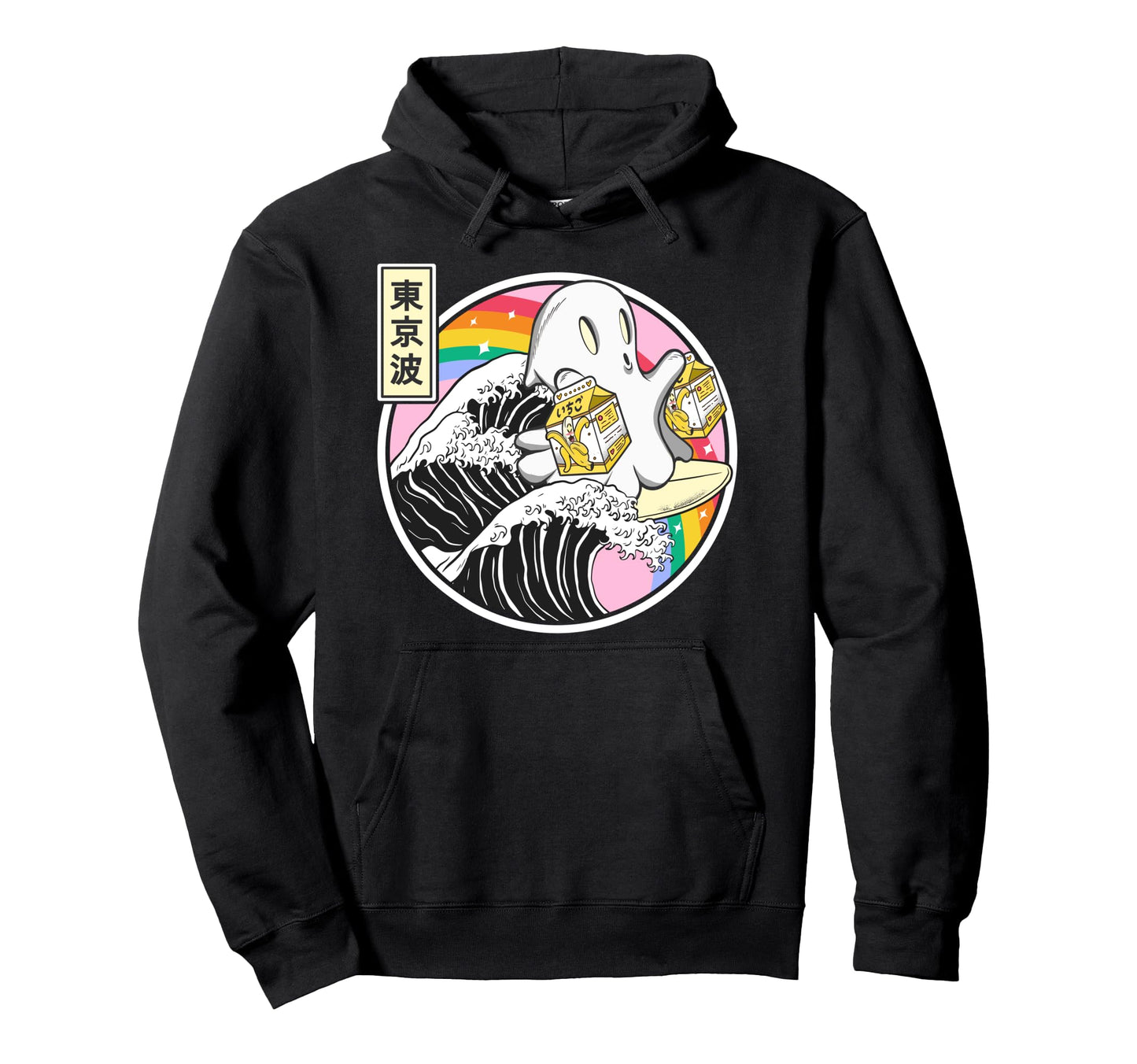 Ghost Banana Milk Great Wave Kawaii Hoodie - Unique Graphic Men Women - T-Shirt, Sweatshirt, Hoodie