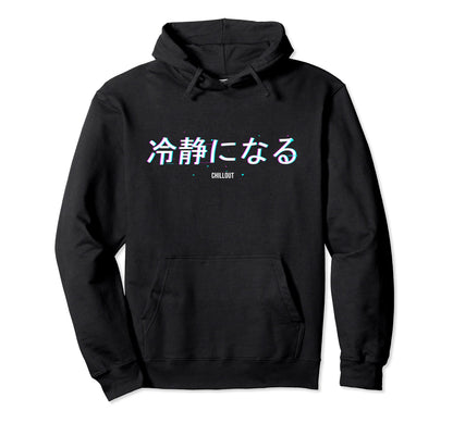 Japanese Aesthetic Vaporwave Glitch Chillout Hoodie - Trendy Graphic Unisex - T-Shirt, Sweatshirt, Hoodie