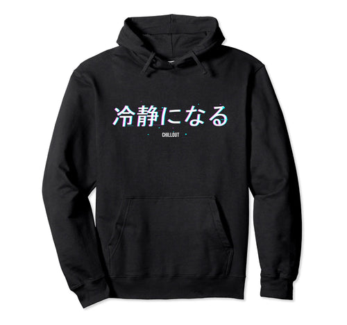 Japanese Aesthetic Vaporwave Glitch Chillout Hoodie - Trendy Graphic Unisex - T-Shirt, Sweatshirt, Hoodie