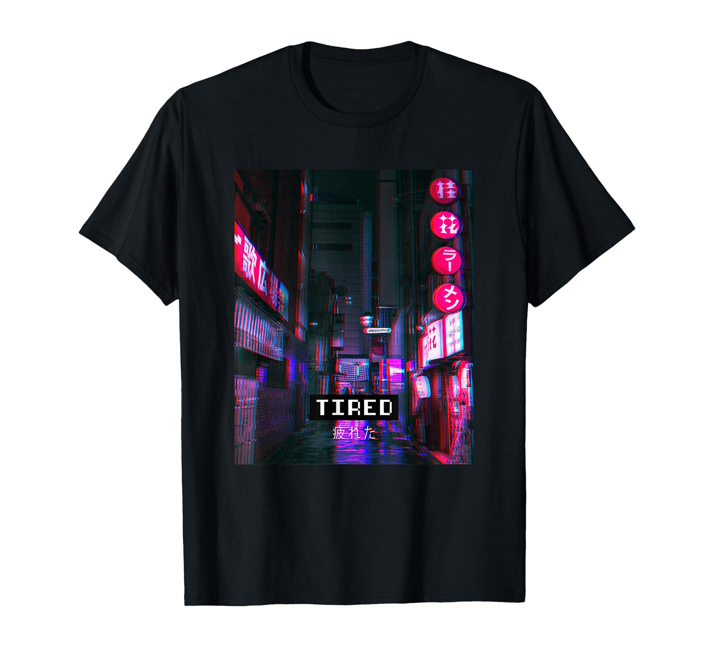 Tired Vaporwave Aesthetic T-Shirt - Fun Novelty Design for Adults - T-Shirt, Sweatshirt, Hoodie
