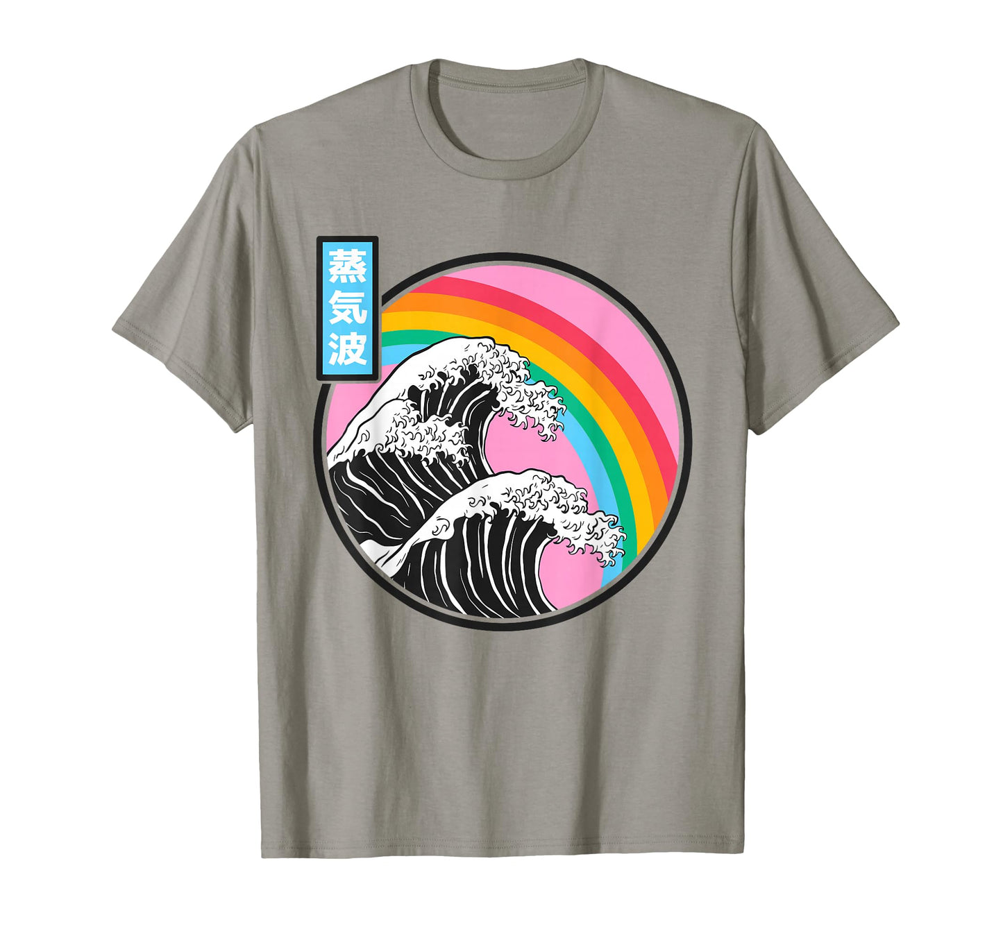 Great Wave Off Kanagawa Rainbow T-Shirt - Fun Novelty Design Unisex - T-Shirt, Sweatshirt, Hoodie