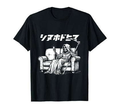 Bored Reaper Japanese Vaporwave Aesthetic T-Shirt - Minimalist Print Unisex - T-Shirt, Sweatshirt, Hoodie