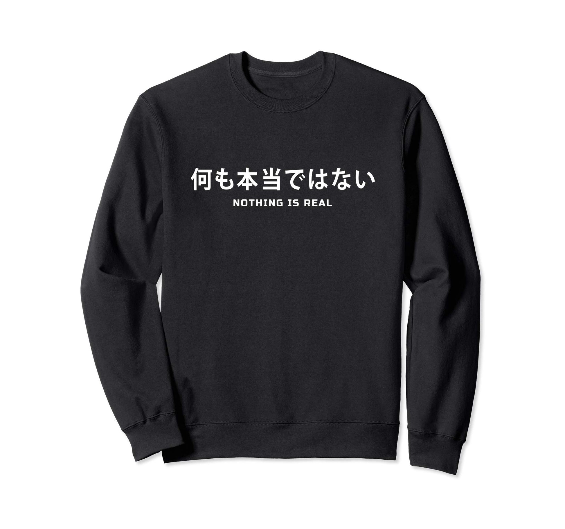 Nothing Is Real Japanese Text Sweatshirt - Fun Novelty Design for Adults - T-Shirt, Sweatshirt, Hoodie