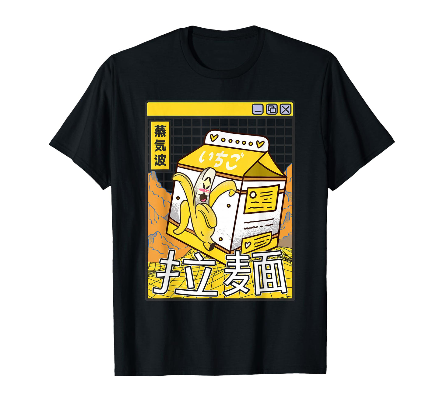 Banana Milk Carton Kawaii Grid Vaporwave T-Shirt - Novelty Apparel Unisex - T-Shirt, Sweatshirt, Hoodie