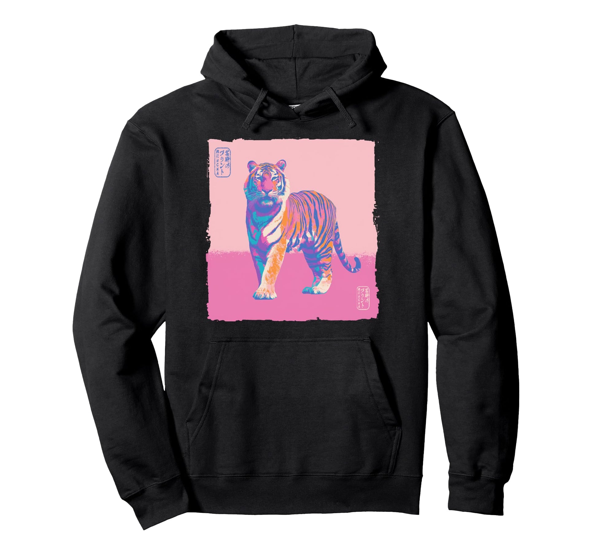 Psych Tiger Pop Art 80S Vaporwave Hoodie - Novelty Apparel Unisex - T-Shirt, Sweatshirt, Hoodie