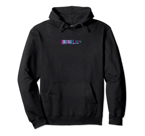 Oiishi Japanese Glitch Anime Hoodie - Casual Everyday Wear Men Women - T-Shirt, Sweatshirt, Hoodie