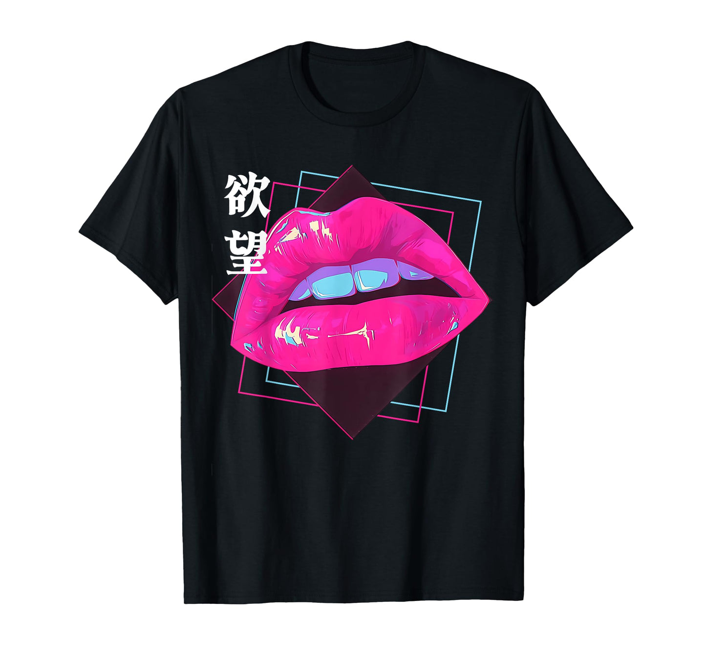 Desire Anime Lips Japanese Kanji T-Shirt - Streetwear Style Unisex - T-Shirt, Sweatshirt, Hoodie