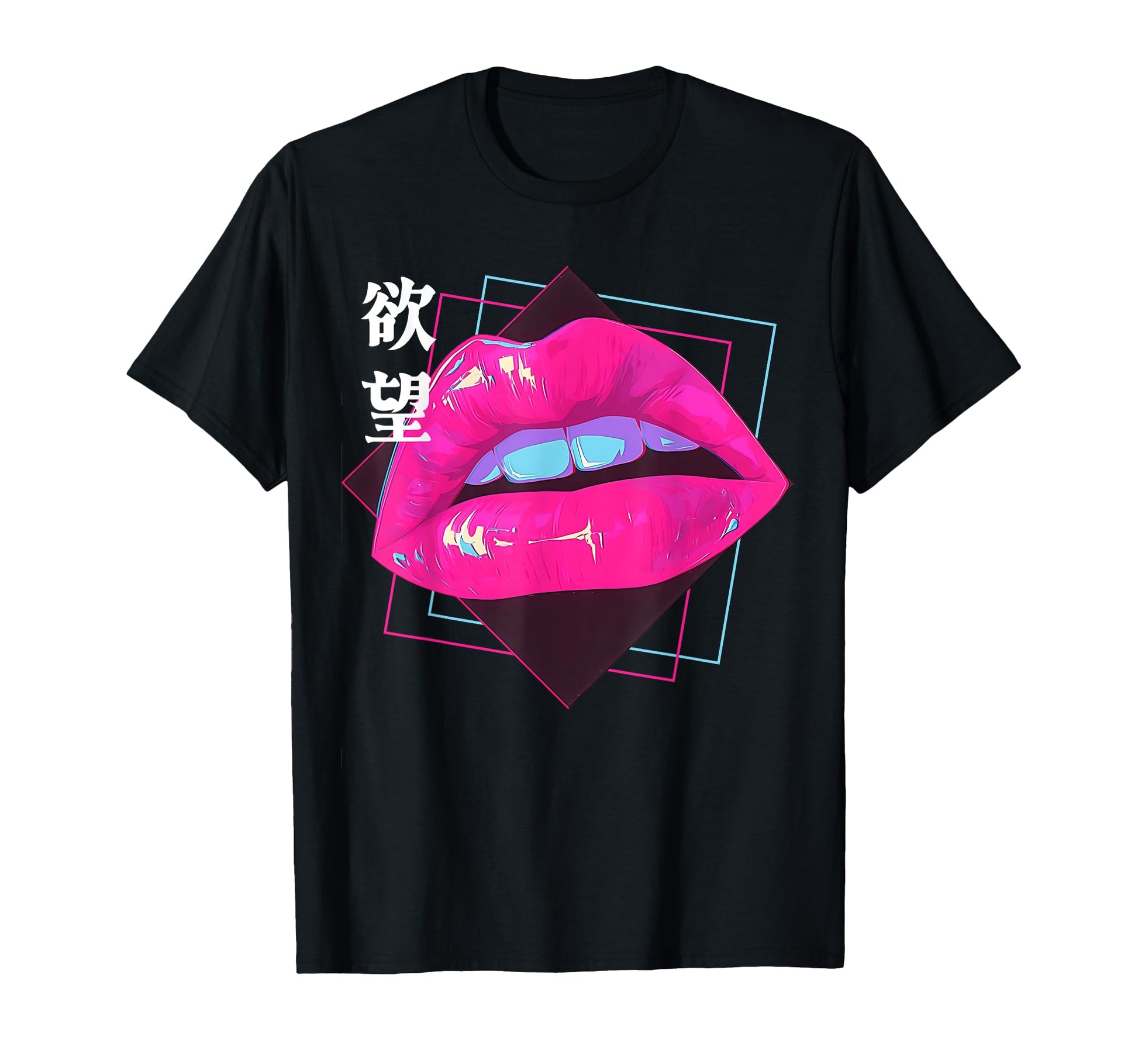 Desire Anime Lips Japanese Kanji T-Shirt - Streetwear Style Unisex - T-Shirt, Sweatshirt, Hoodie