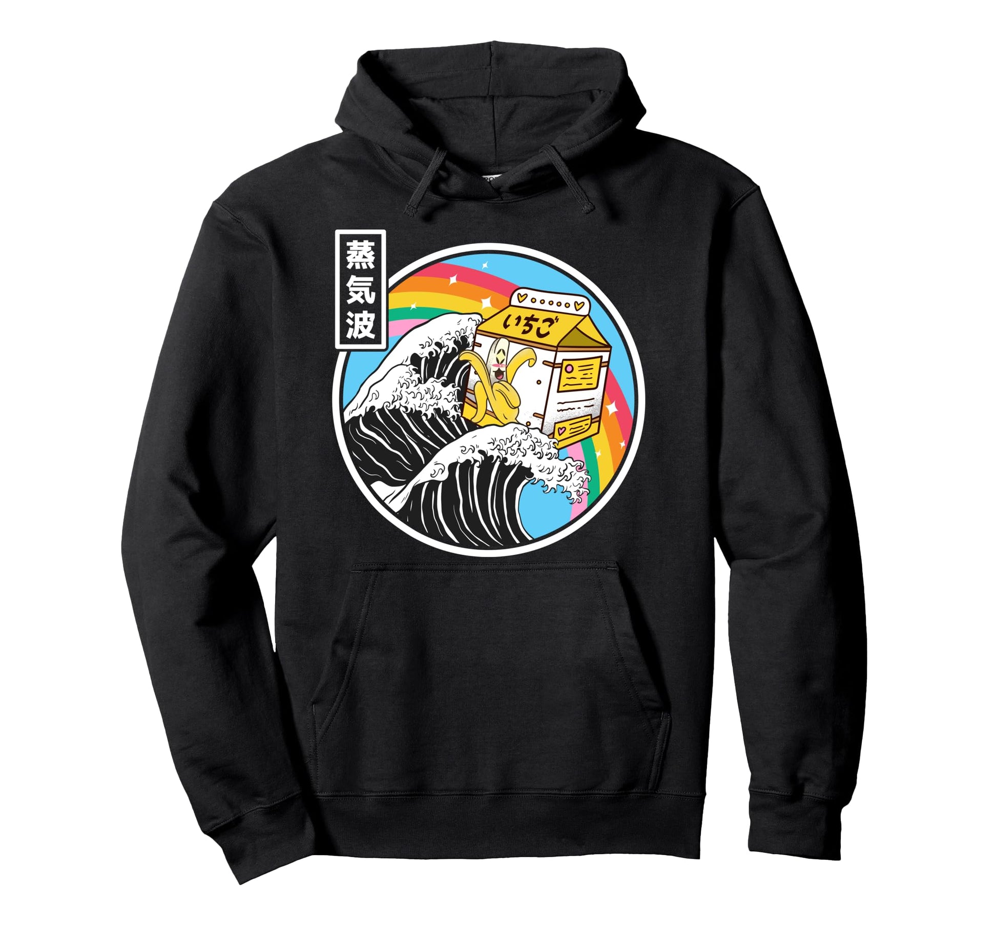 Banana Milk Surfing Kanagawa Wave Kawaii Hoodie - Graphic Print Unisex - T-Shirt, Sweatshirt, Hoodie