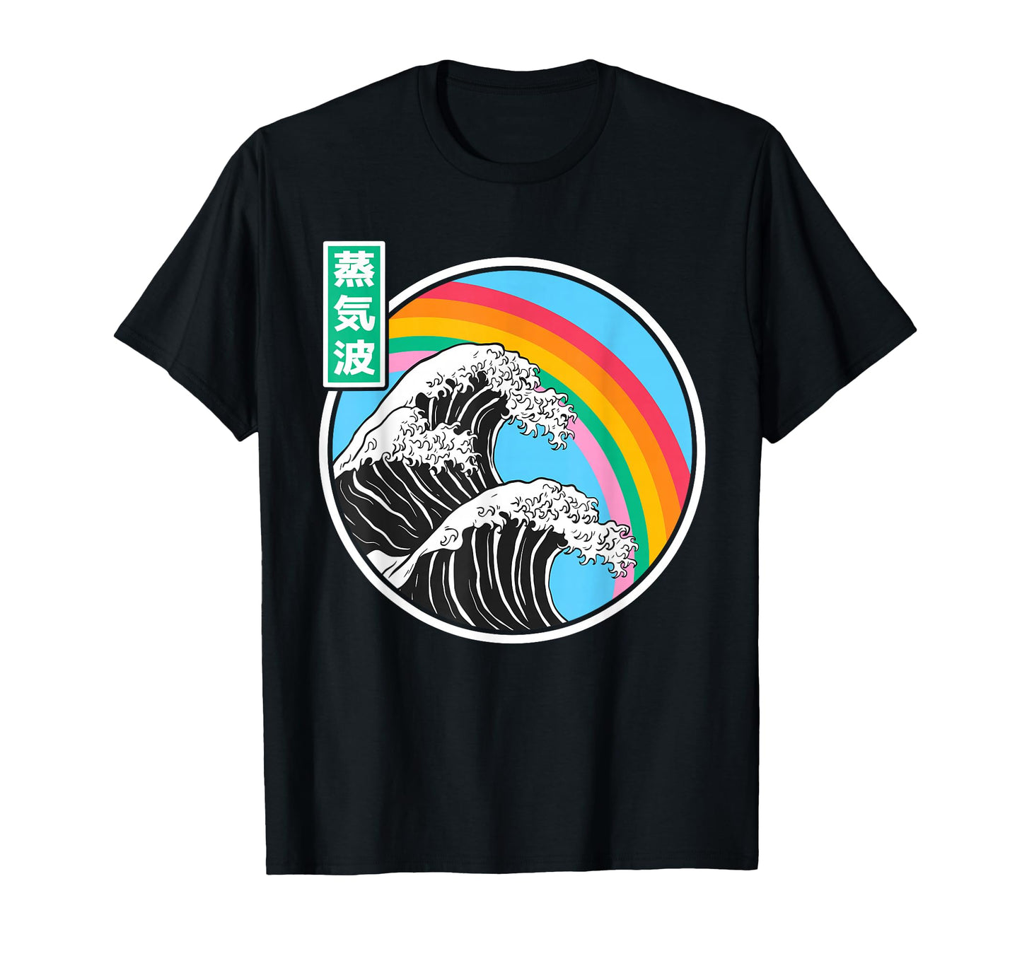 Great Wave Off Kanagawa Rainbow Japanese T-Shirt - Minimalist Print Unisex - T-Shirt, Sweatshirt, Hoodie