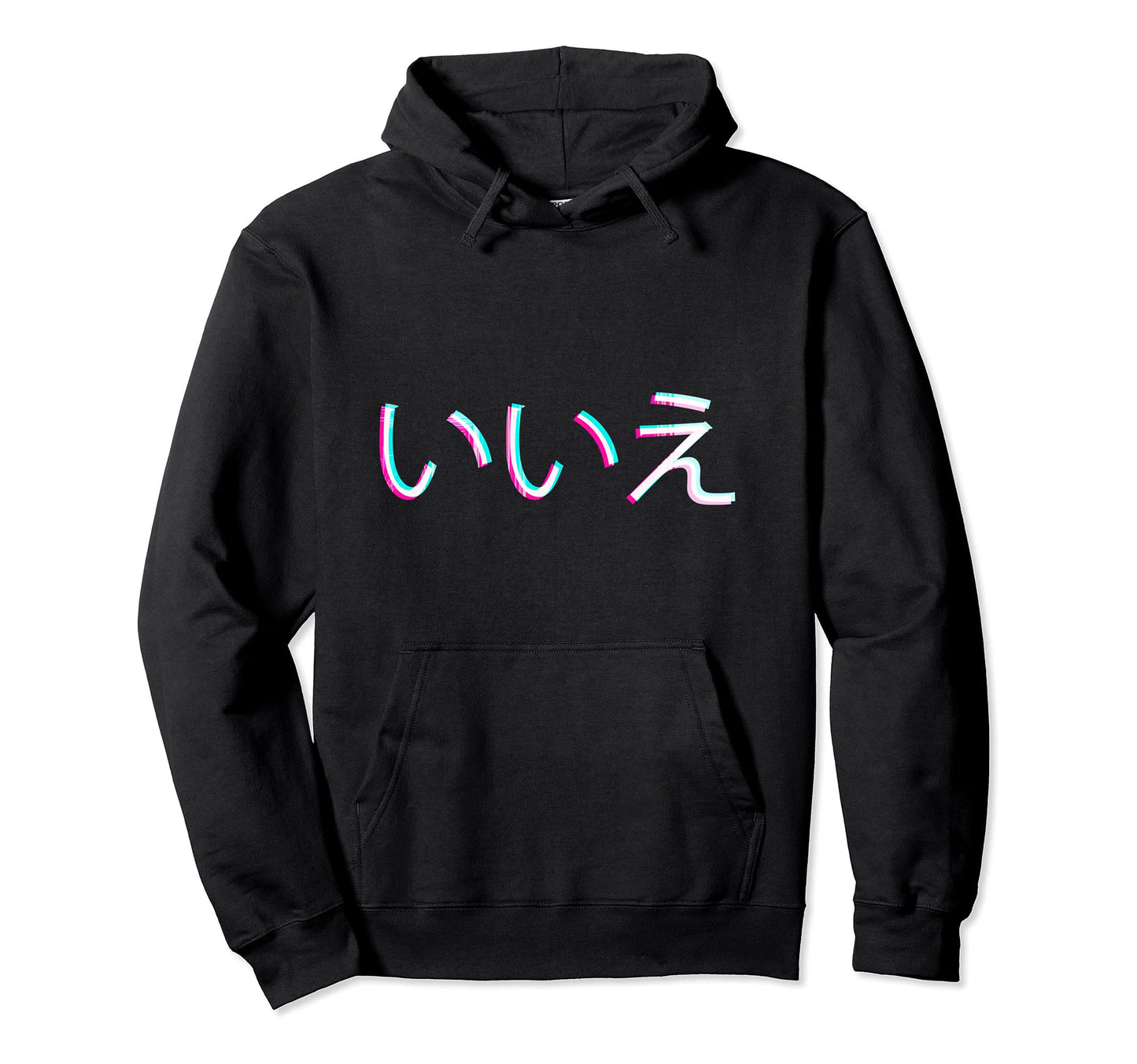 Japanese Characters Glitch No Sad Sad Hoodie - Graphic Print Men Women - T-Shirt, Sweatshirt, Hoodie