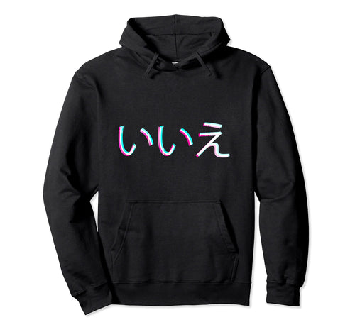 Japanese Characters Glitch No Sad Sad Hoodie - Graphic Print Men Women - T-Shirt, Sweatshirt, Hoodie