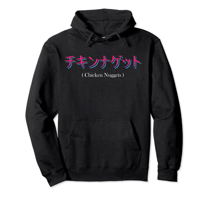 Vaporwave Japanese Kanji Chicken Hoodie - Minimalist Print for Adults - T-Shirt, Sweatshirt, Hoodie