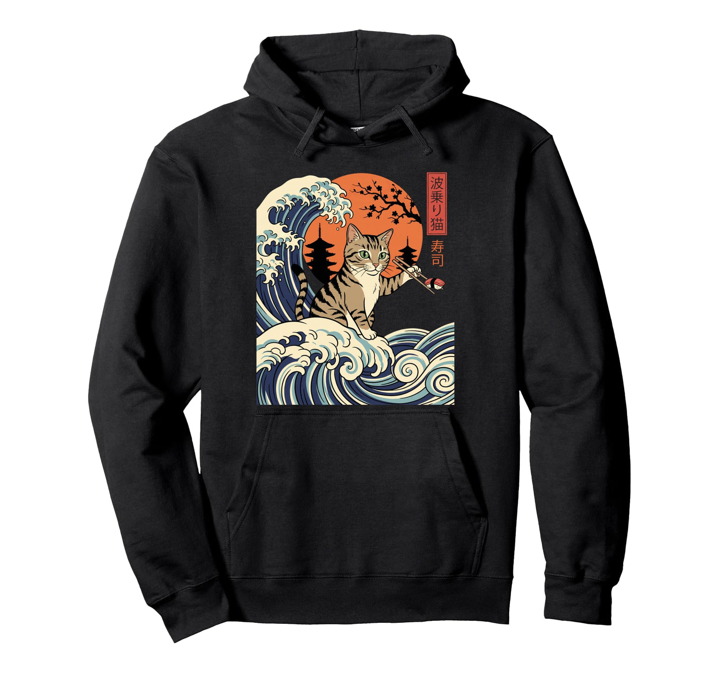 Japanese Wave Surfing Sushi Cat Ukiyo E Hoodie - Unique Graphic for Adults - T-Shirt, Sweatshirt, Hoodie