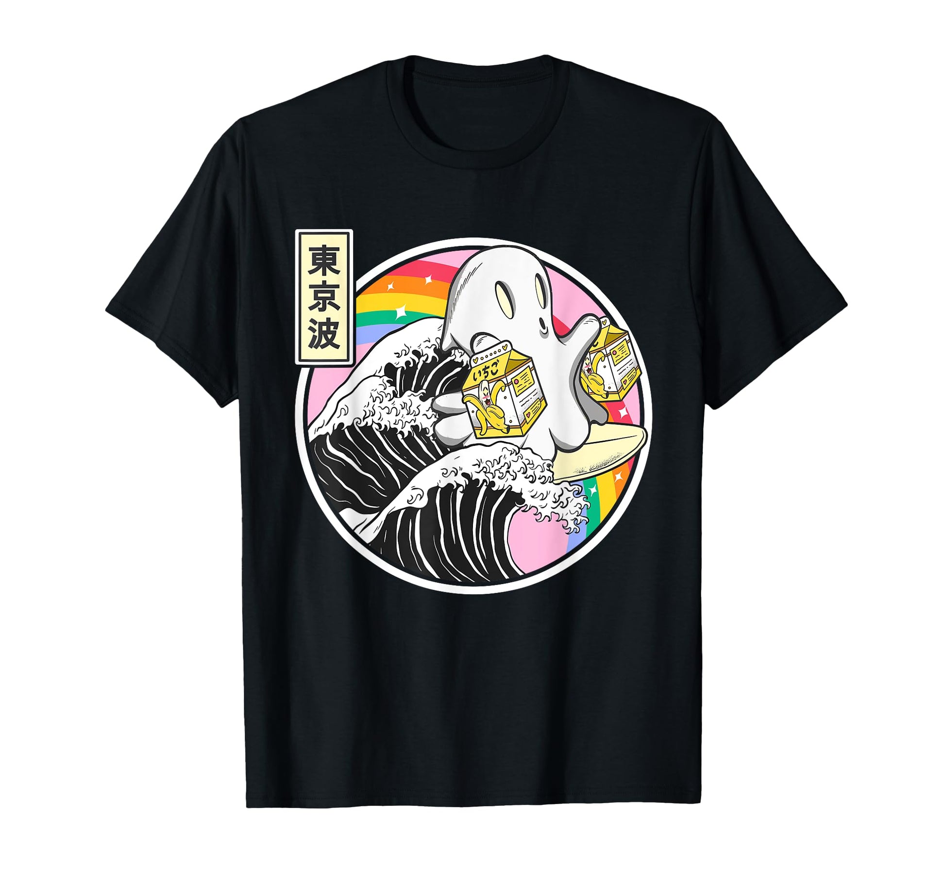 Ghost Banana Milk Great Wave Kawaii T-Shirt - Streetwear Style Men Women - T-Shirt, Sweatshirt, Hoodie