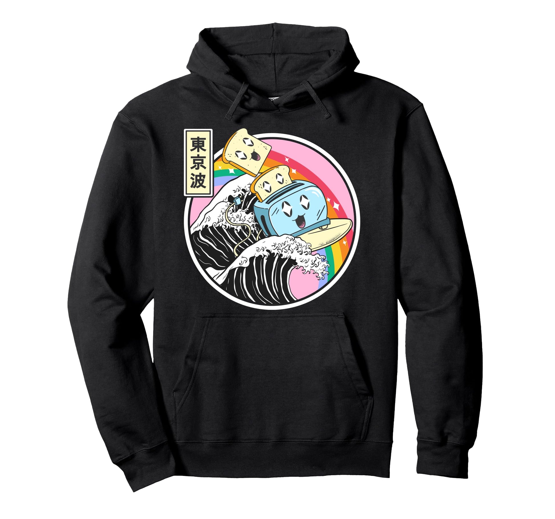 Happy Toaster Surfing Kanagawa Wave Hoodie - Custom Art Print Men Women - T-Shirt, Sweatshirt, Hoodie