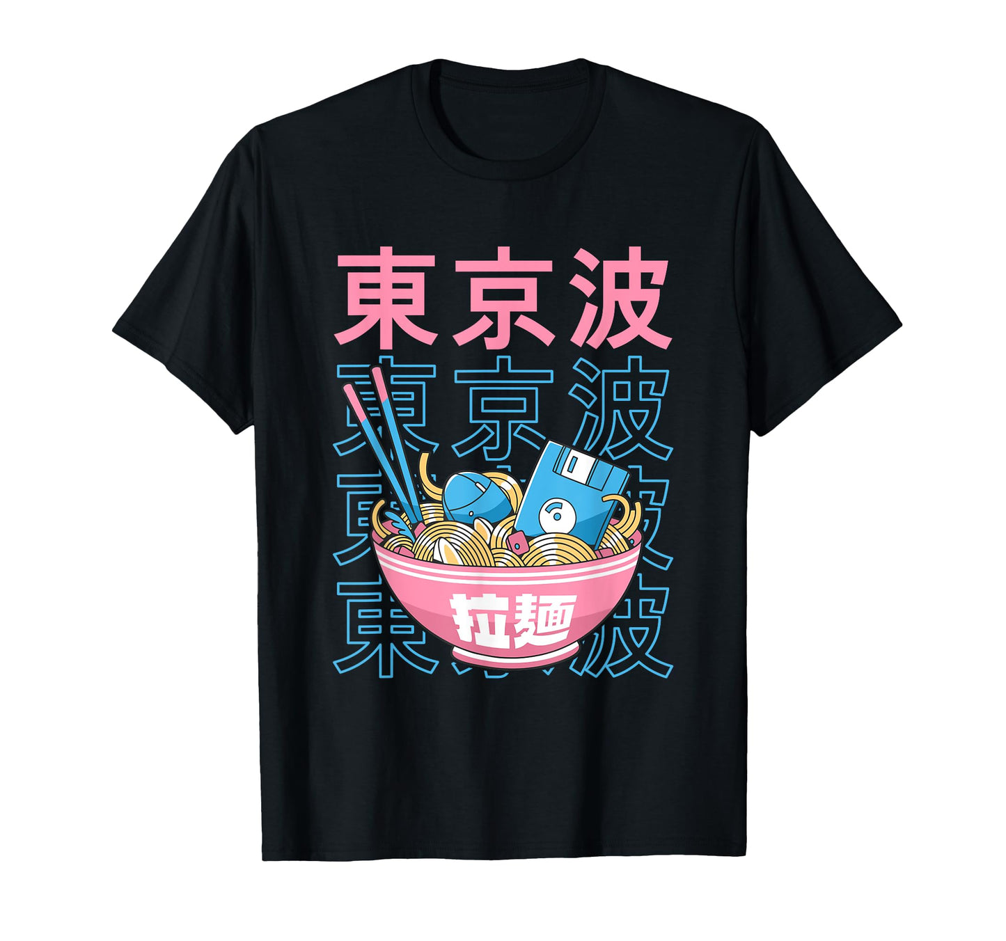 Digital Ramen Bowl Kawaii Aesthetic T-Shirt - Trendy Graphic for Adults - T-Shirt, Sweatshirt, Hoodie