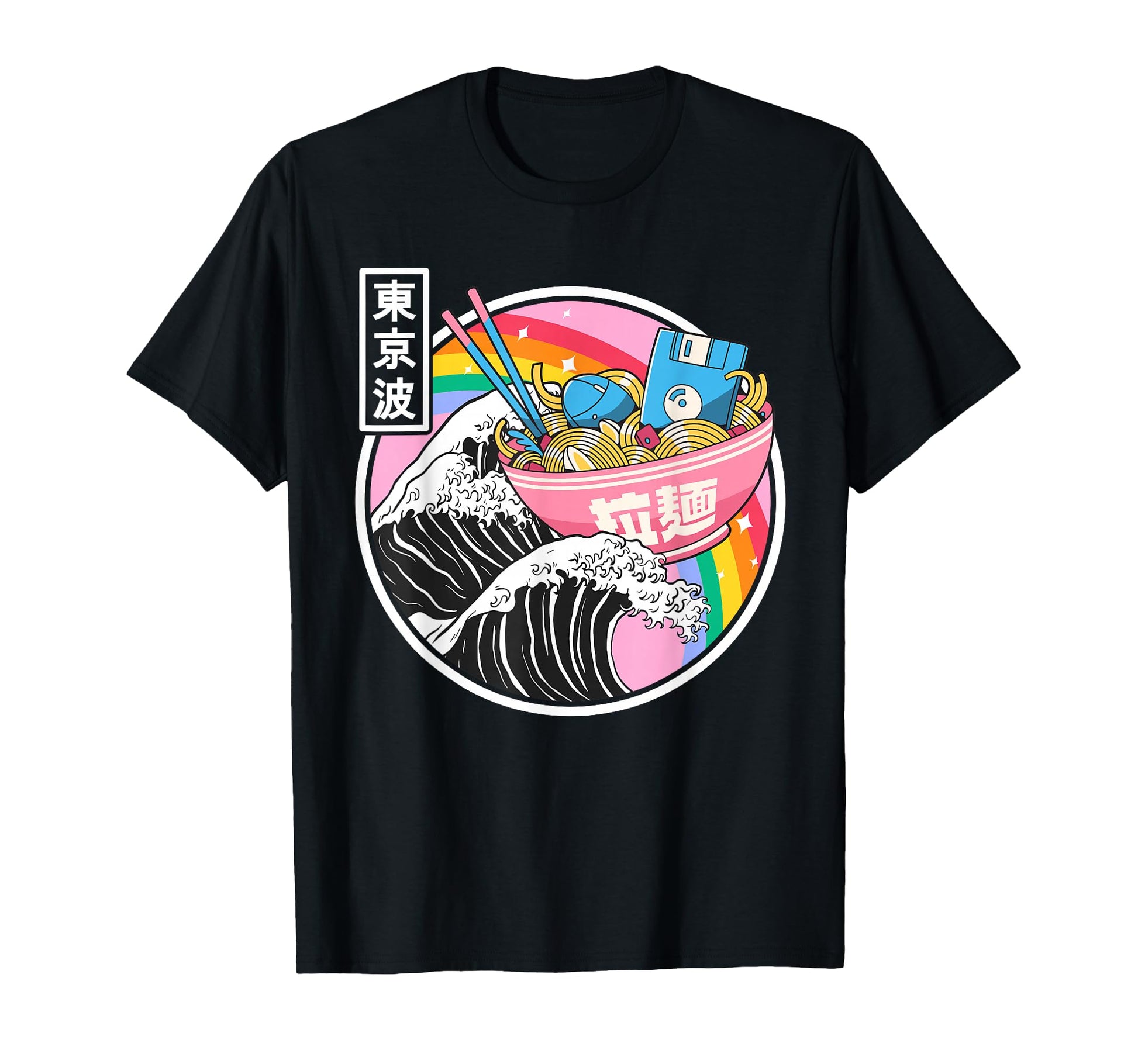 Computer Ramen Noodles Great Wave T-Shirt - Aesthetic Graphic for Adults - T-Shirt, Sweatshirt, Hoodie