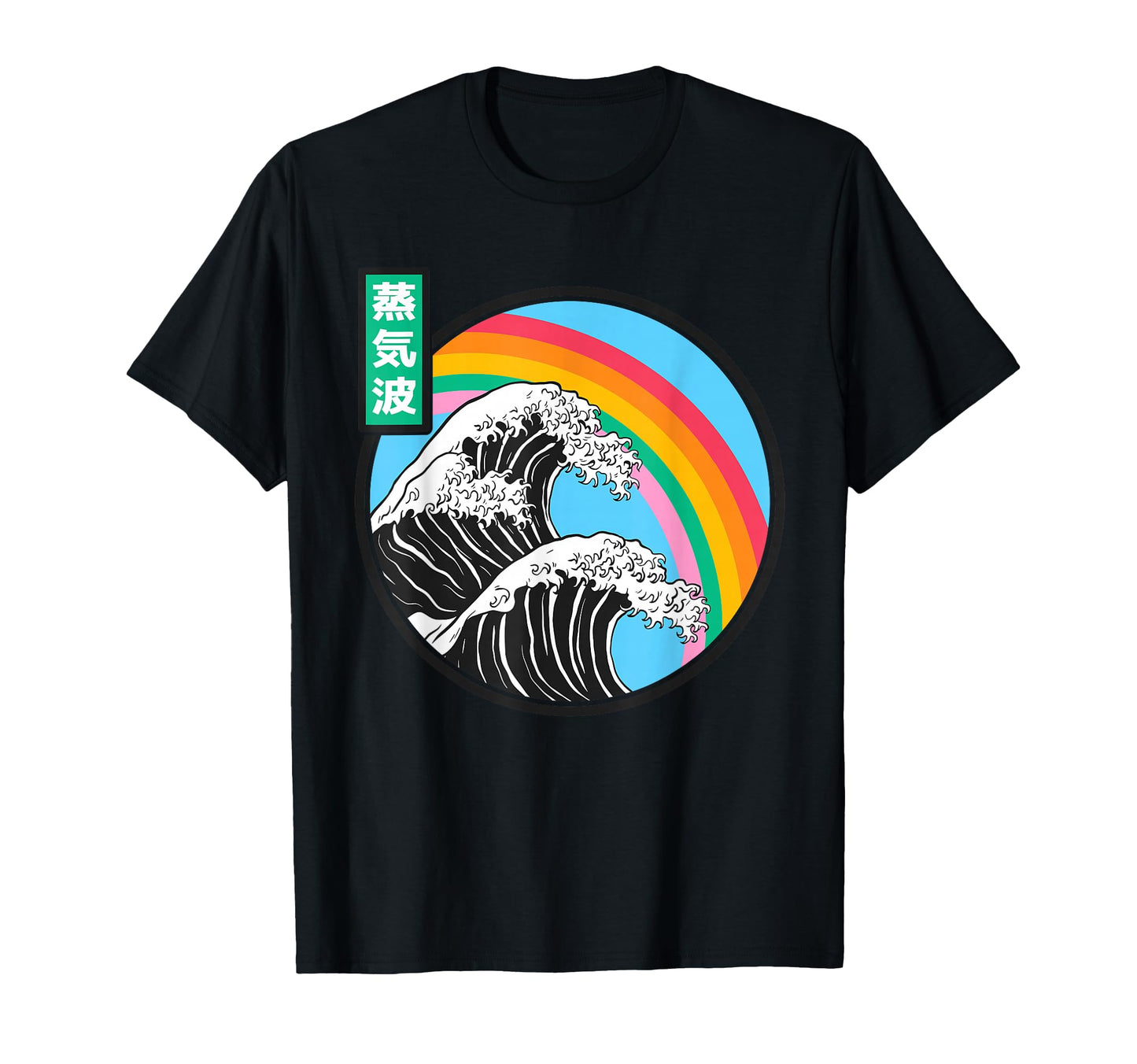 Great Wave Off Kanagawa Rainbow T-Shirt - Custom Art Print Men Women - T-Shirt, Sweatshirt, Hoodie