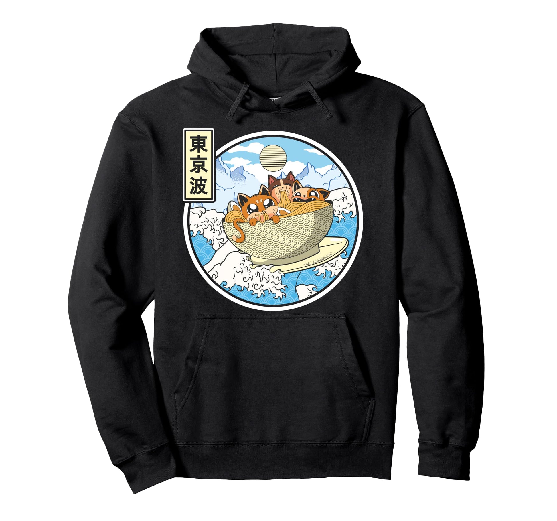 Surfing Cats Eating Ramen Bowl Hoodie - Fun Novelty Design Men Women - T-Shirt, Sweatshirt, Hoodie