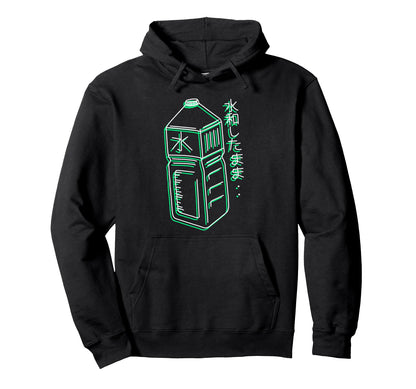 Stay Hydrated Japanese Vaporwave Hoodie - Custom Art Print for Adults - T-Shirt, Sweatshirt, Hoodie