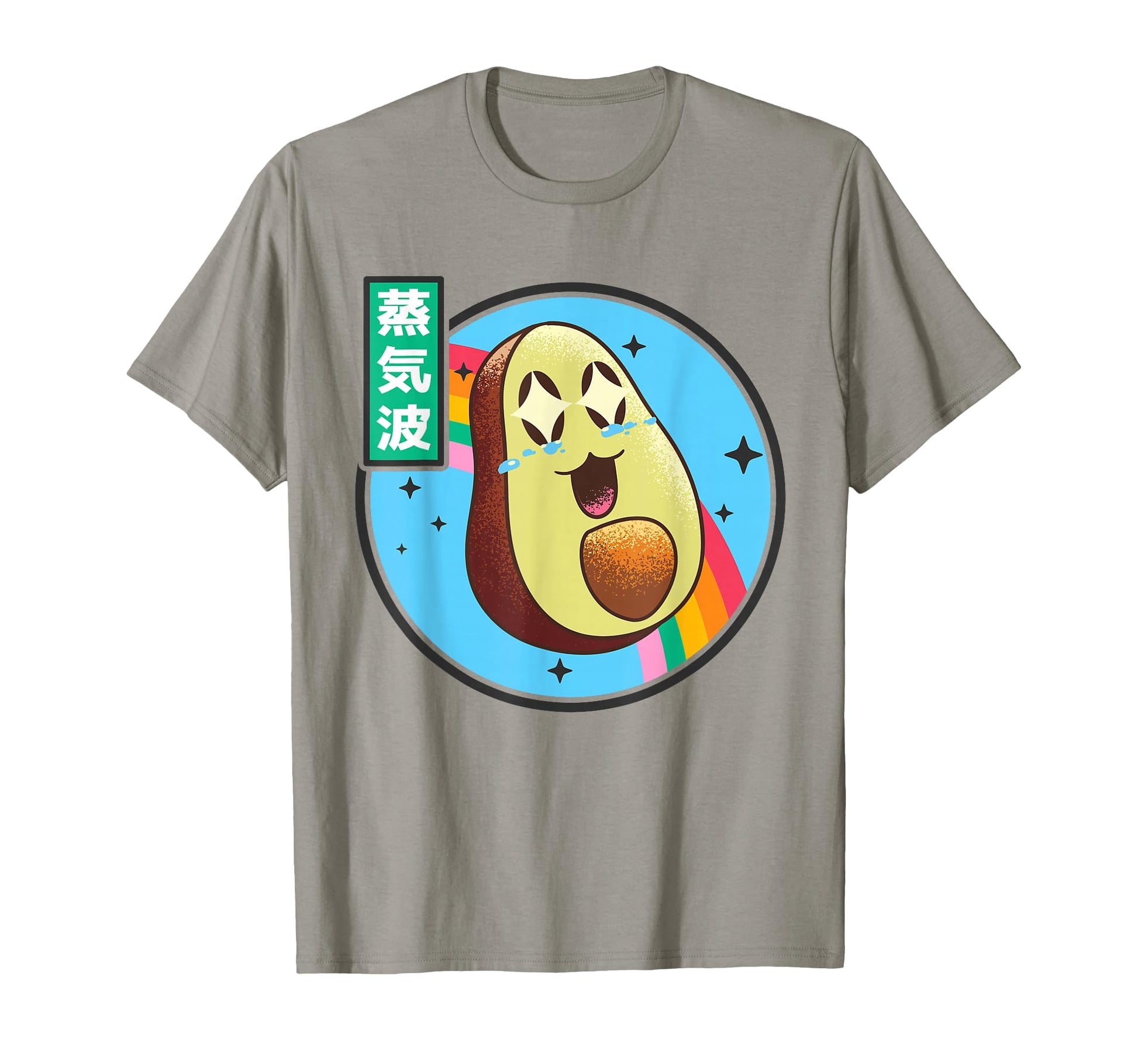 Japanese Avocado Kawaii Japan Rainbow T-Shirt - Graphic Print for Adults - T-Shirt, Sweatshirt, Hoodie