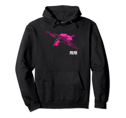 Vaporwave Crane Japanese Writing Kawaii Hoodie - Unique Graphic Men Women - T-Shirt, Sweatshirt, Hoodie