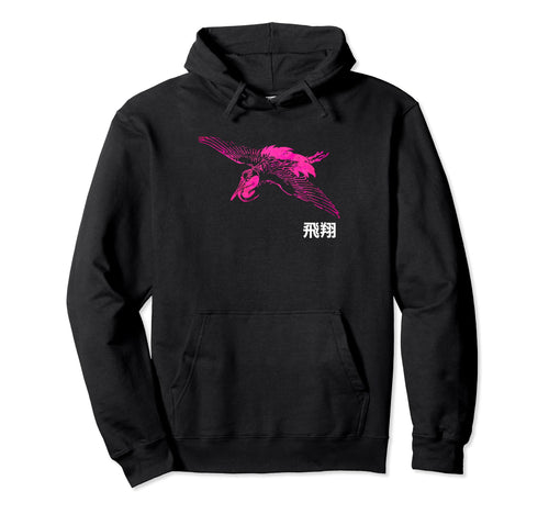 Vaporwave Crane Japanese Writing Kawaii Hoodie - Unique Graphic Men Women - T-Shirt, Sweatshirt, Hoodie
