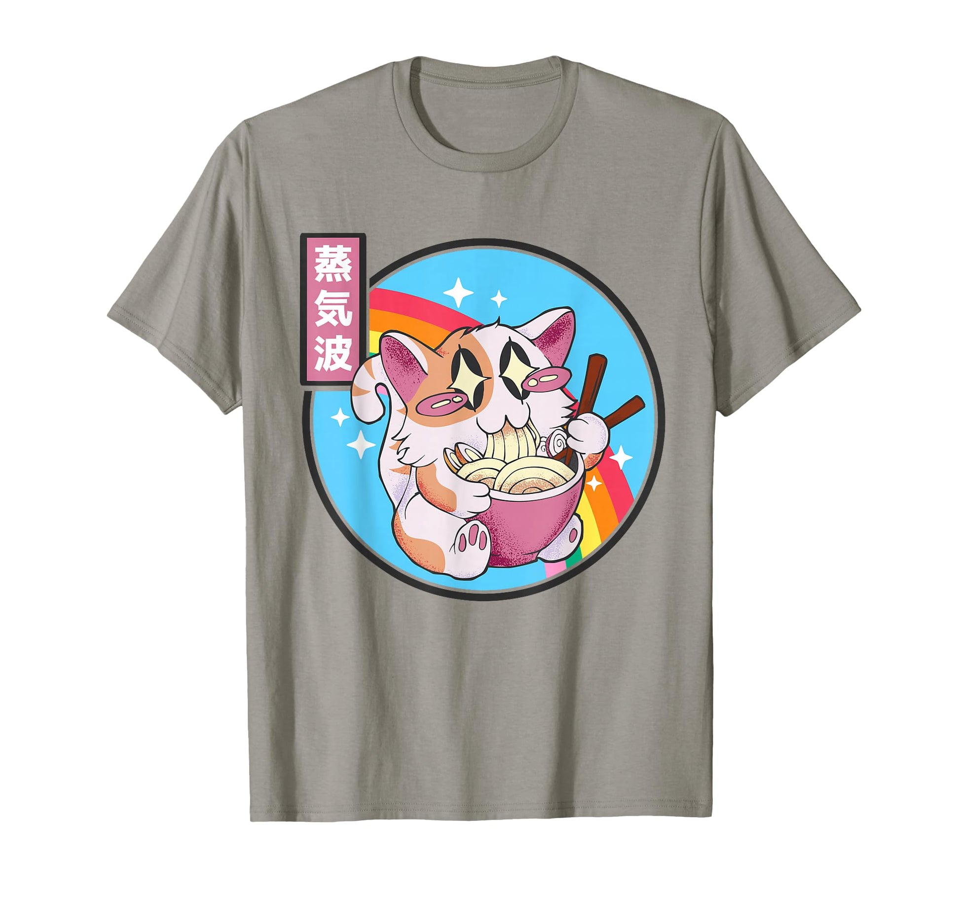 Cat Ramen Noodles Kawaii Rainbow Anime T-Shirt - Minimalist Print Men Women - T-Shirt, Sweatshirt, Hoodie