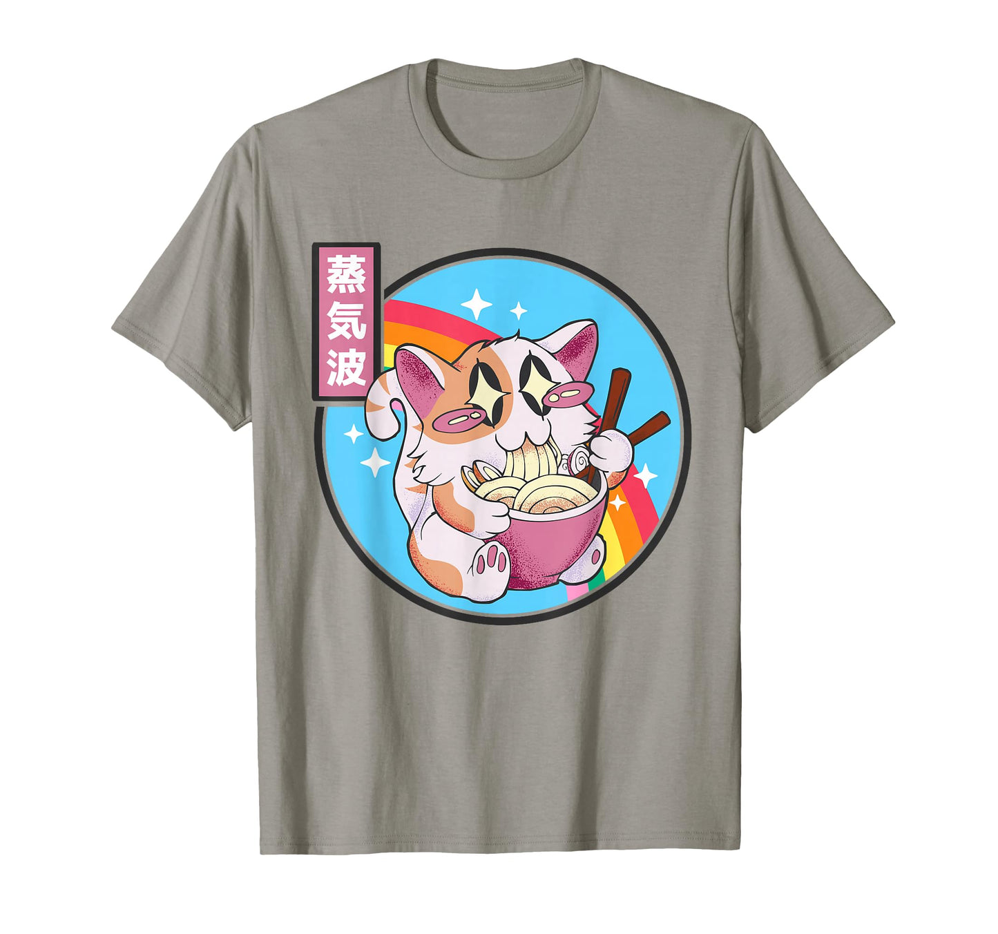 Cat Ramen Noodles Kawaii Rainbow Anime T-Shirt - Trendy Graphic for Adults - T-Shirt, Sweatshirt, Hoodie