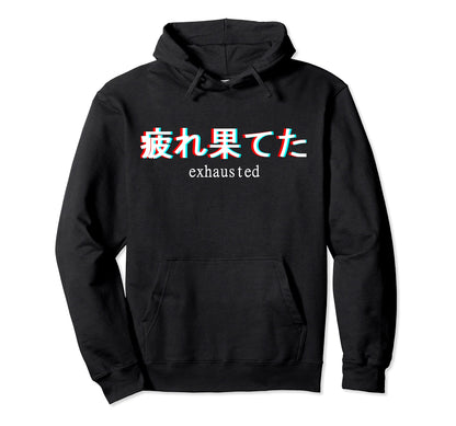 Aesthetic Exhausted Japanese Text Kanji Hoodie - Unique Graphic Unisex - T-Shirt, Sweatshirt, Hoodie