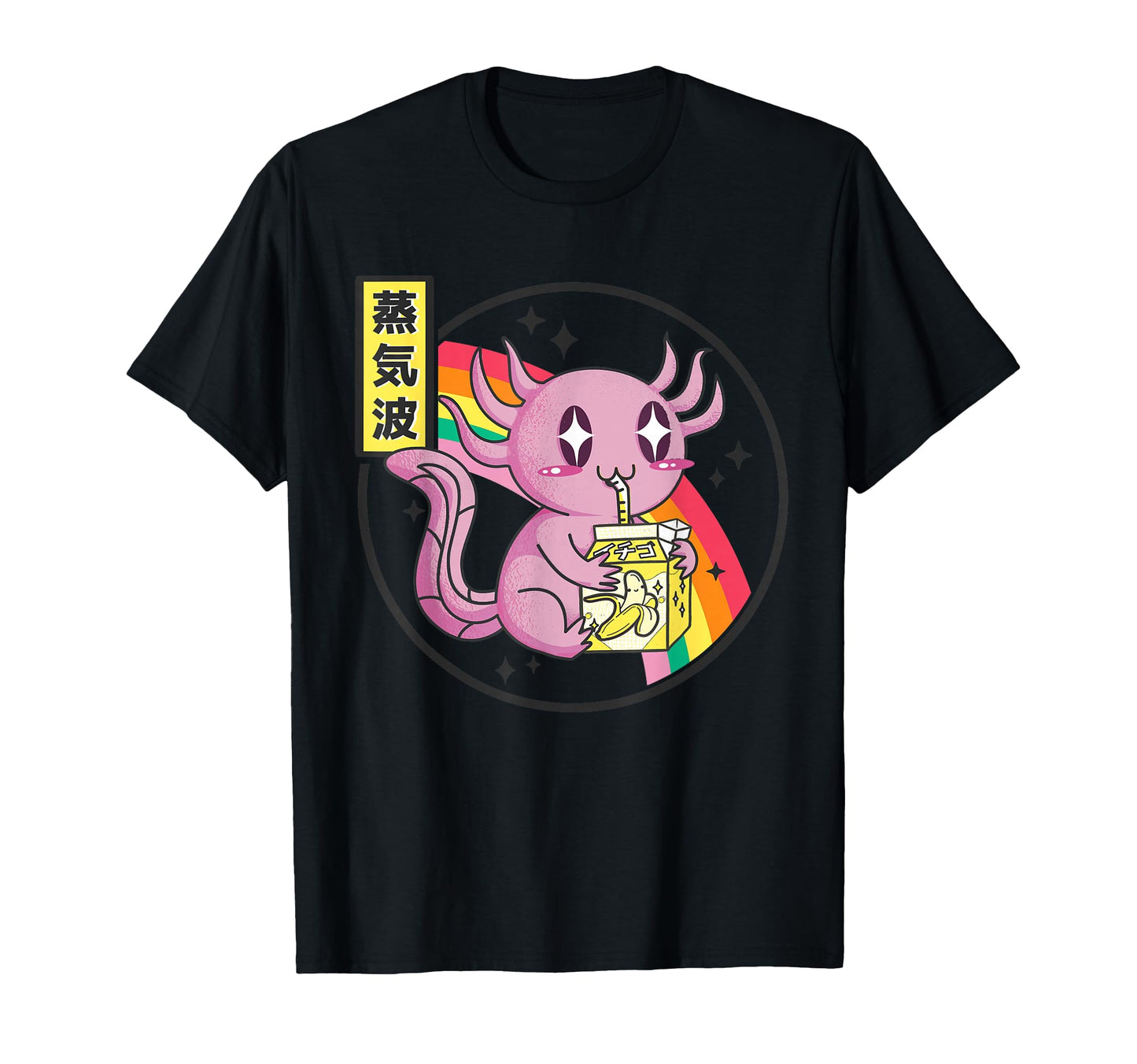 Axolotl Banana Milk Carton Kawaii T-Shirt - Minimalist Print Men Women - T-Shirt, Sweatshirt, Hoodie