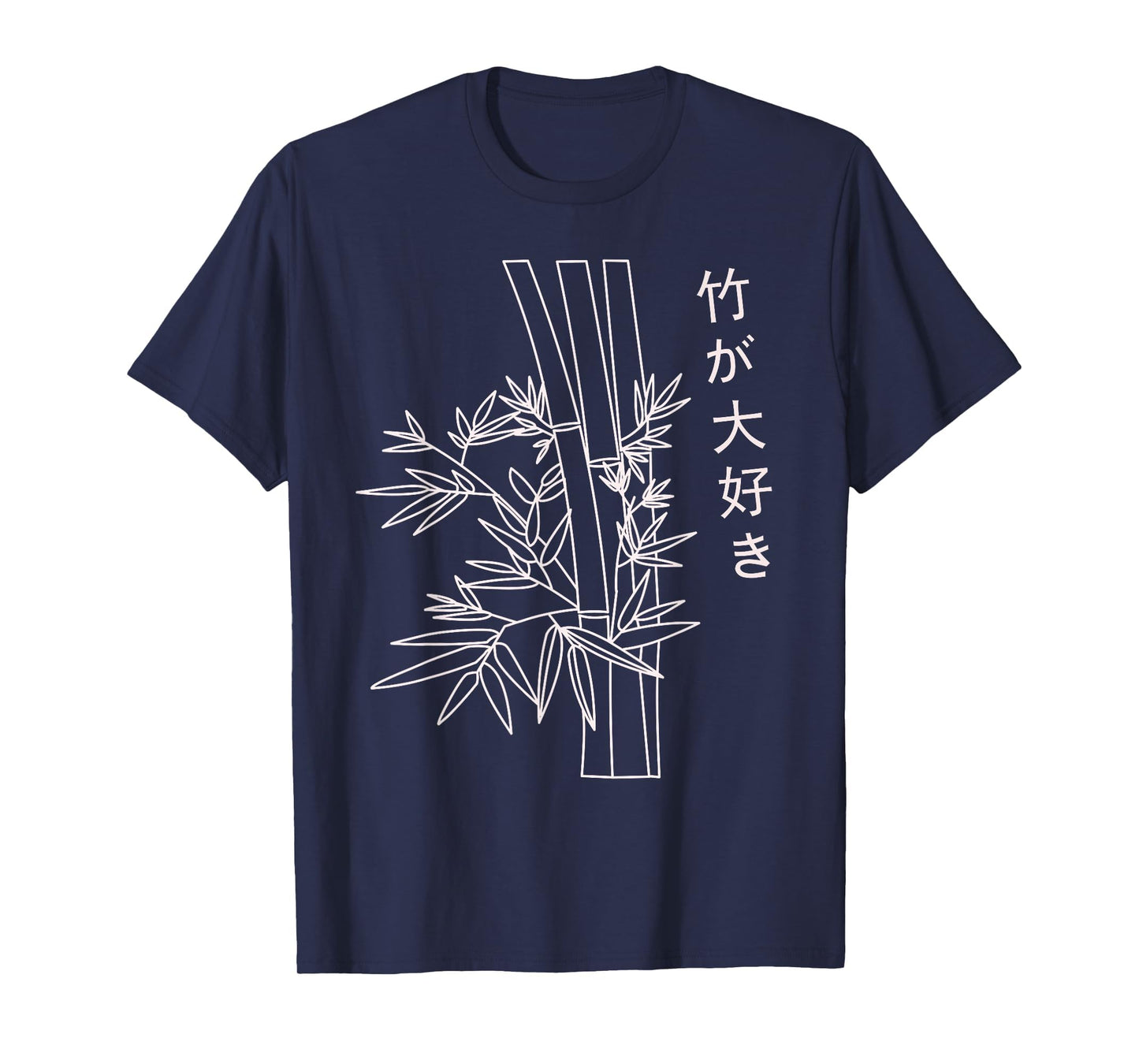 Japanese Art Bamboo Vaporwave Aesthetic T-Shirt - Trendy Graphic for Adults - T-Shirt, Sweatshirt, Hoodie