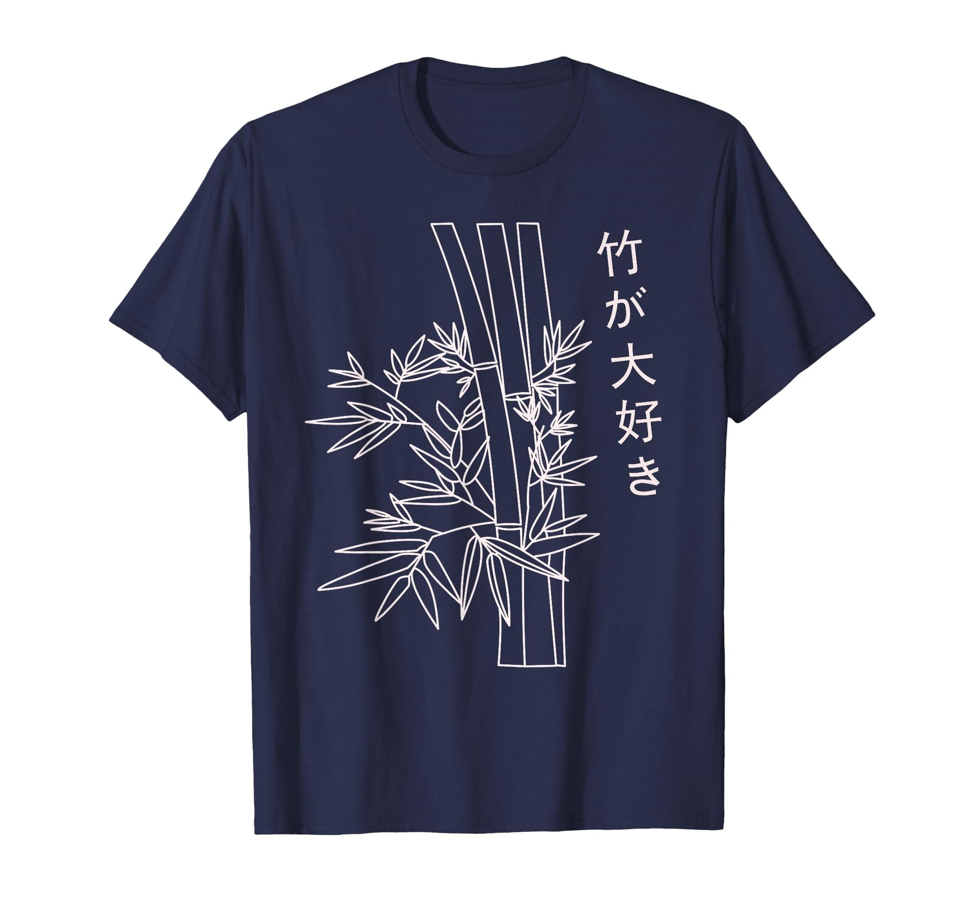 Japanese Art Bamboo Vaporwave Aesthetic T-Shirt - Trendy Graphic for Adults - T-Shirt, Sweatshirt, Hoodie