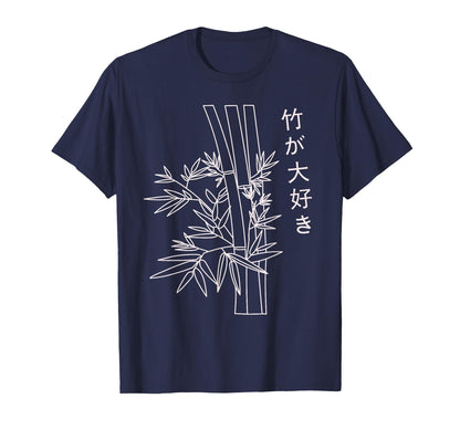 Japanese Art Bamboo Vaporwave Aesthetic T-Shirt - Trendy Graphic for Adults - T-Shirt, Sweatshirt, Hoodie