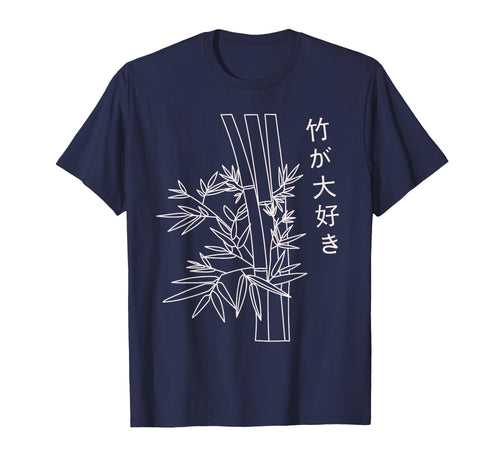 Japanese Art Bamboo Vaporwave Aesthetic T-Shirt - Trendy Graphic for Adults - T-Shirt, Sweatshirt, Hoodie